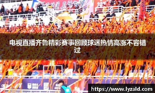 龙8官方网站